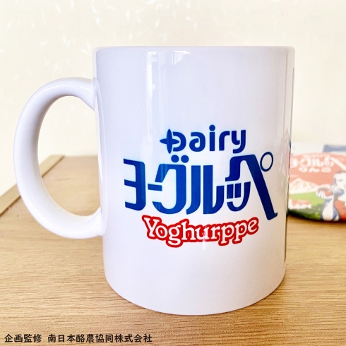 ヨーグルッペグッズ