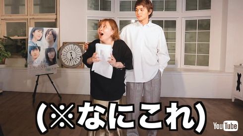 大松絵美 エミリン 浜辺美波 北村匠海 思い、思われ、ふり、ふられ エミリン劇場 YouTube