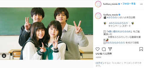 大松絵美 エミリン 浜辺美波 北村匠海 思い、思われ、ふり、ふられ エミリン劇場 YouTube