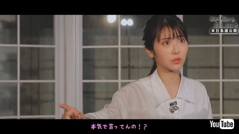 大松絵美 エミリン 浜辺美波 北村匠海 思い、思われ、ふり、ふられ エミリン劇場 YouTube