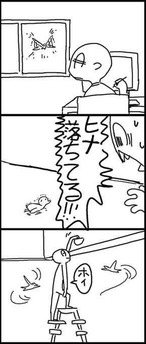 3P