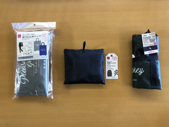 ダイソーエコバッグ