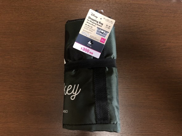 ダイソーエコバッグ