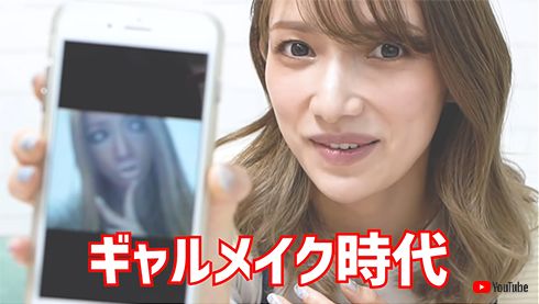 後藤真希 ゴマキ ごっちん 美白 ギャル ガングロ ラブマシーン デビュー モンハン ゲーム