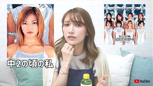 後藤真希 ゴマキ ごっちん 美白 ギャル ガングロ ラブマシーン デビュー モンハン ゲーム