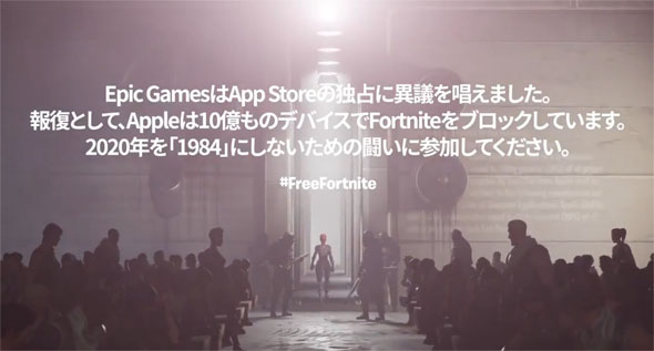 フォートナイト