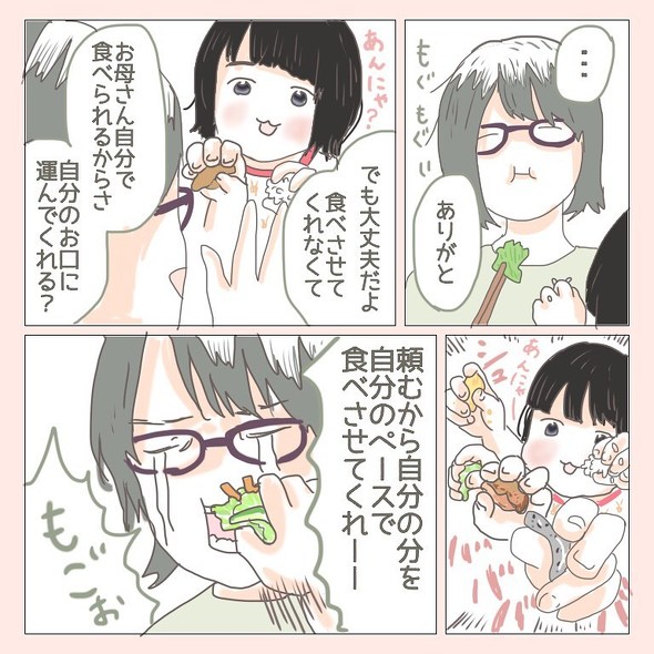 育児漫画エッセイ