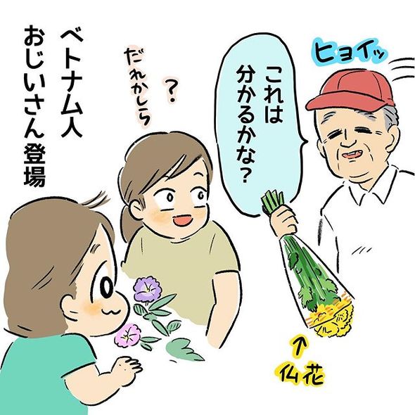育児漫画エッセイ