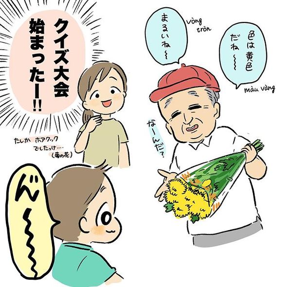 育児漫画エッセイ