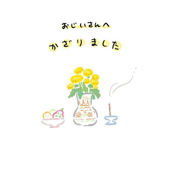 育児漫画エッセイ