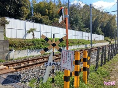 「必ず止まって左右安全確認！」の文面