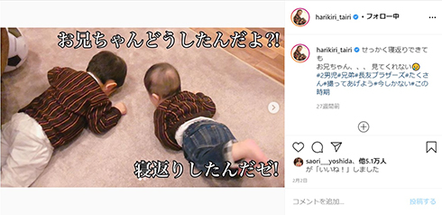 平愛梨 長友佑都 誕生日