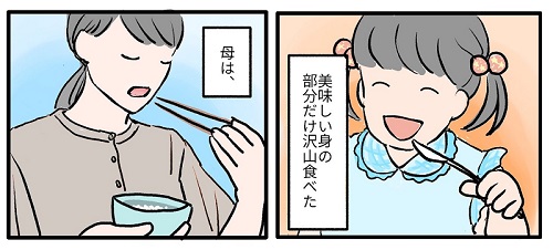 育児漫画