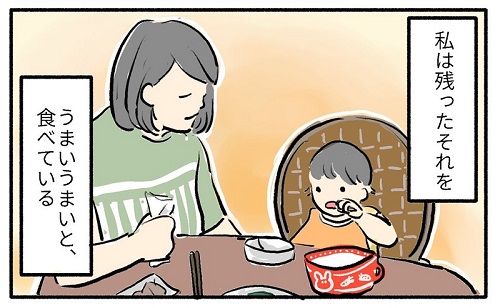 育児漫画
