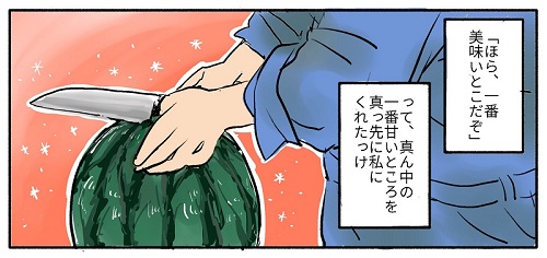 育児漫画