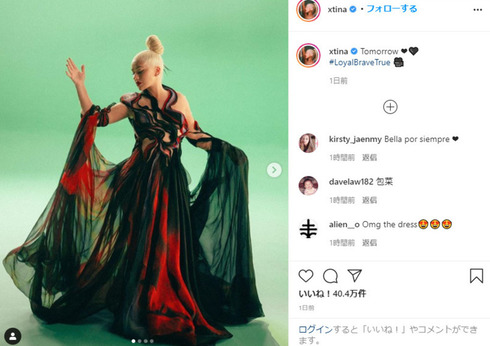 実写映画「ムーラン」 Loyal Brave True クリスティーナ・アギレラ Reflection 長編アニメ映画 ディズニー・スタジオ Instagram