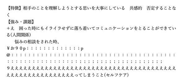 でかすぎて最高な猫ちゃん