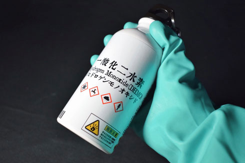 事実しか書いてない水筒 一酸化二水素筒 もにゃゐずみ