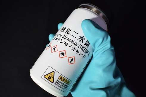 事実しか書いてない水筒 一酸化二水素筒 もにゃゐずみ