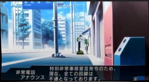 エヴァンゲリオン2 どうかしているゲーム