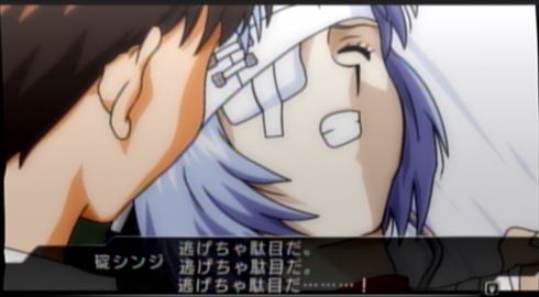 エヴァンゲリオン2 どうかしているゲーム