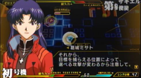 新世紀エヴァンゲリオン 2 造られしセカイ メモリアルBOX ゲオ公式通販サイト/ゲオオンラインストア【中古】新世紀