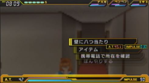 エヴァンゲリオン2 どうかしているゲーム