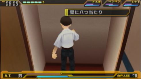 エヴァンゲリオン2 どうかしているゲーム