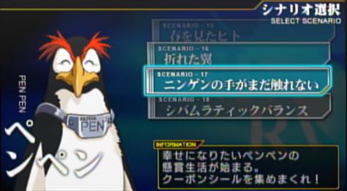 エヴァンゲリオン2 どうかしているゲーム