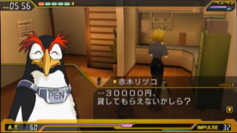 エヴァンゲリオン2 どうかしているゲーム