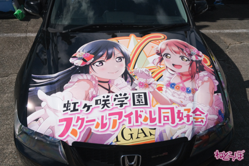 痛車 エビス痛車祭り2020