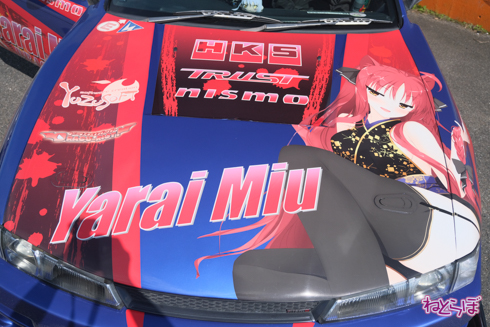 痛車 エビス痛車祭り2020