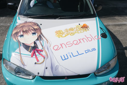 痛車 エビス痛車祭り2020