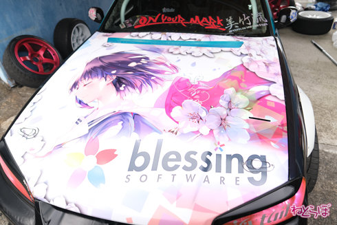 痛車 エビス痛車祭り2020