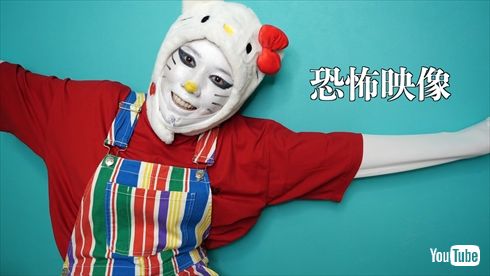 仲里依紗 インスタ YouTube ハローキティ キティちゃんメイク