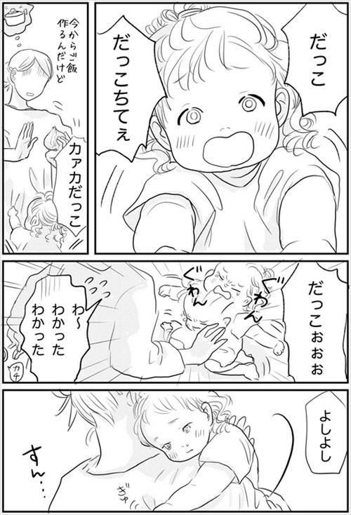 「何もしない」を全力で