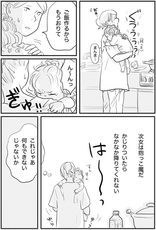 「何もしない」を全力で