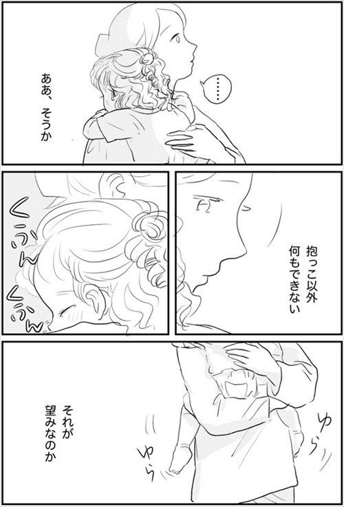 「何もしない」を全力で