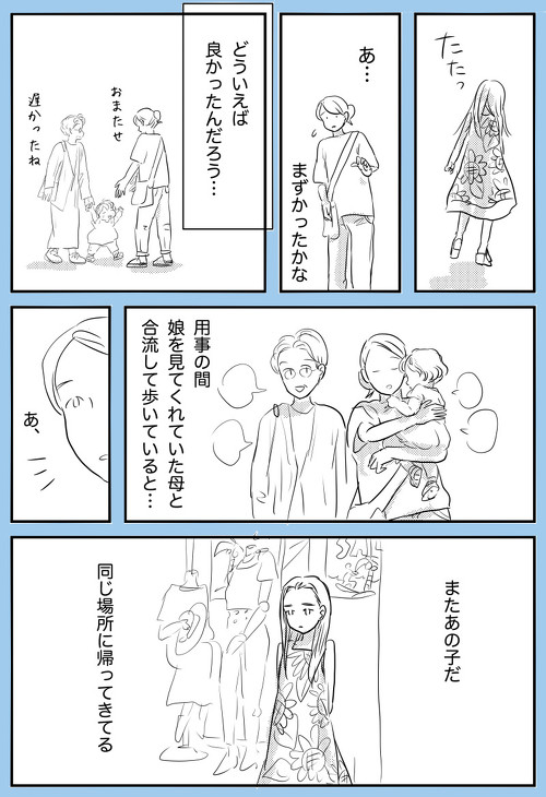 「何もしない」を全力で