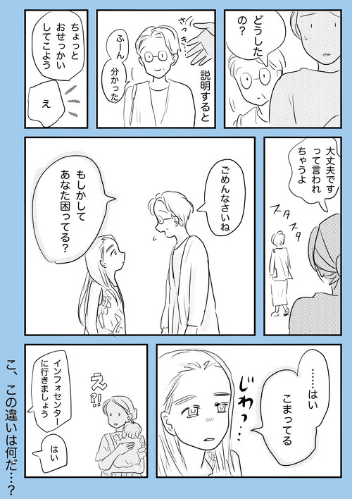 「何もしない」を全力で