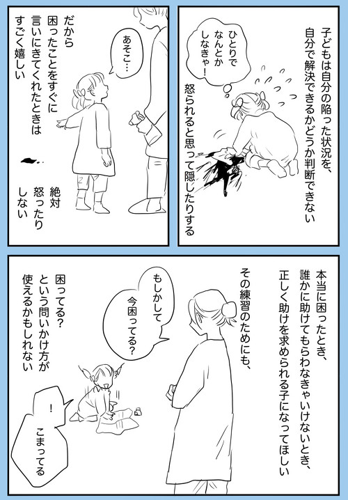 「何もしない」を全力で