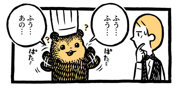 こぐまのケーキ屋さん