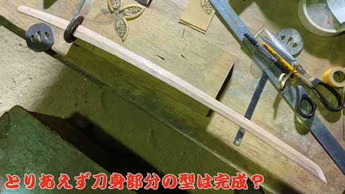 鬼滅の刃 金属 胡蝶カナエ 栗花落カナヲ 日輪刀 作ってみた ニコニコ しまめ