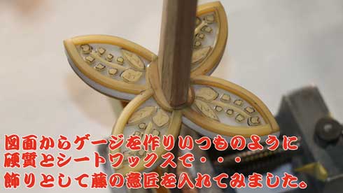 鬼滅の刃 金属 胡蝶カナエ 栗花落カナヲ 日輪刀 作ってみた ニコニコ しまめ