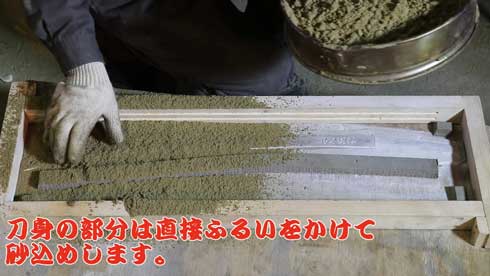 鬼滅の刃 金属 胡蝶カナエ 栗花落カナヲ 日輪刀 作ってみた ニコニコ しまめ