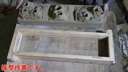 鬼滅の刃 金属 胡蝶カナエ 栗花落カナヲ 日輪刀 作ってみた ニコニコ しまめ