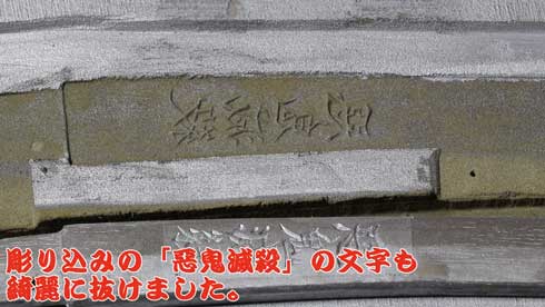 鬼滅の刃 金属 胡蝶カナエ 栗花落カナヲ 日輪刀 作ってみた ニコニコ しまめ