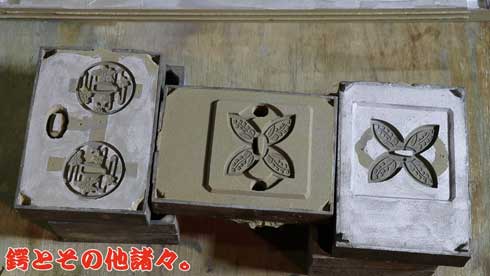 鬼滅の刃 金属 胡蝶カナエ 栗花落カナヲ 日輪刀 作ってみた ニコニコ しまめ