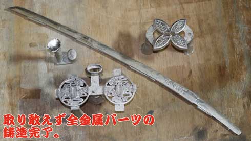 鬼滅の刃 金属 胡蝶カナエ 栗花落カナヲ 日輪刀 作ってみた ニコニコ しまめ