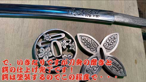 鬼滅の刃 金属 胡蝶カナエ 栗花落カナヲ 日輪刀 作ってみた ニコニコ しまめ